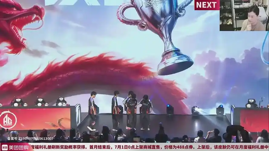 AG超玩会赵腾直播爆料：首发五人组将打完常规赛第二轮
