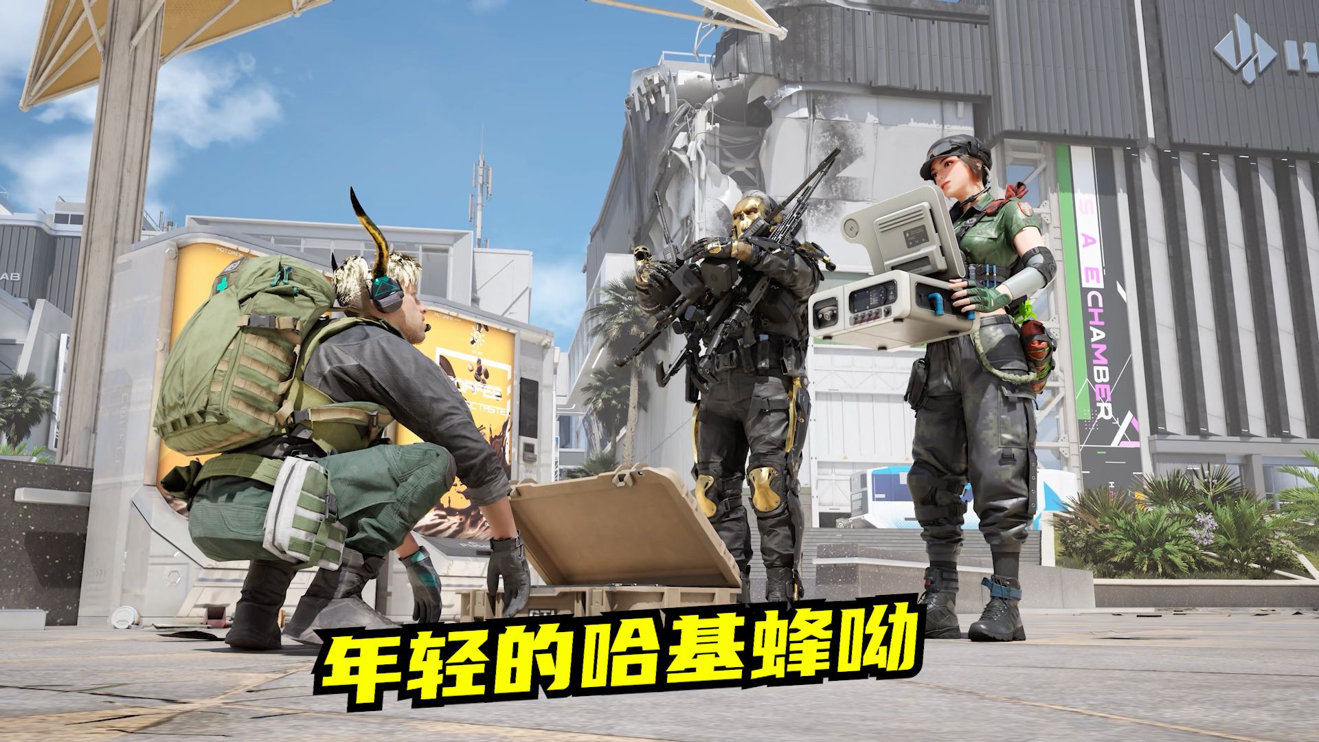 挂机“哈基蜂”引热议：高司令速凌电竞揭秘LOL路人局隐藏行为学