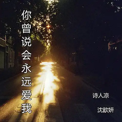 “你曾说过会永远爱我”竟成CS2电竞金句？职业选手的枪法誓言为何总被现实打脸
