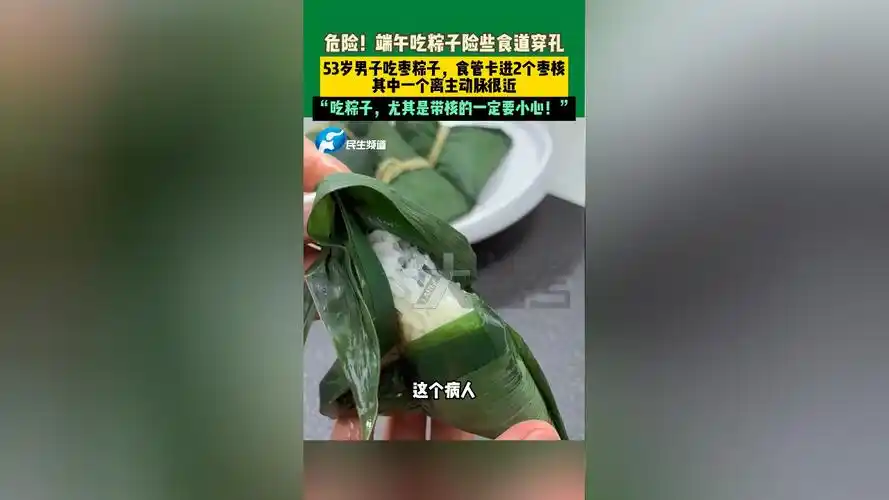 KPL夏季赛上演“卡喉”惨案：为什么你的坦克总像粽子一样被秒杀？