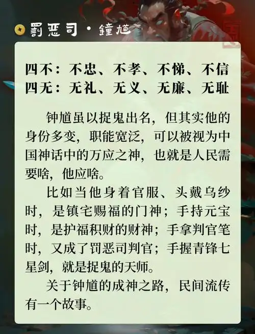 钟馗勾的准是T0法师，不准就是演员？职业赛场钩子哲学大揭秘